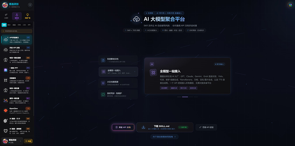 AI漫剧创作场景展示